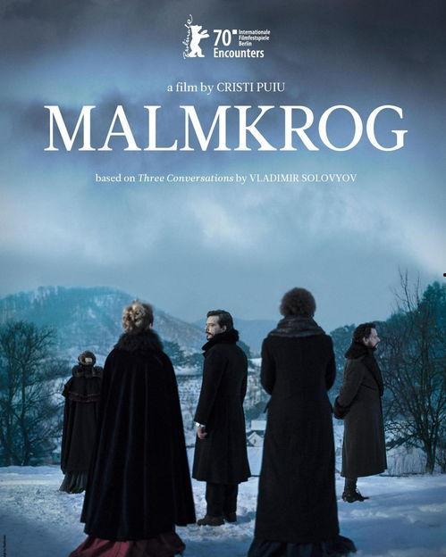 马尔姆克罗格庄园,瑞典古堡的传奇与魅力