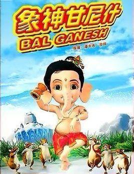 象神甘尼什,印度教守护神的力量与象征